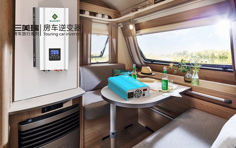Sumray RV inverter, an important partner for outdoor travel